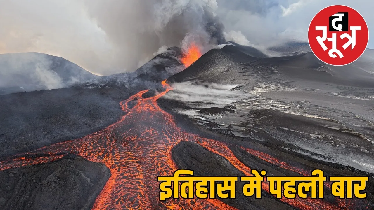 ethiopia-volcano-eruption