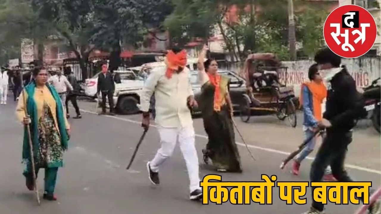 jabalpur bajrang dal-Bsp conflikt
