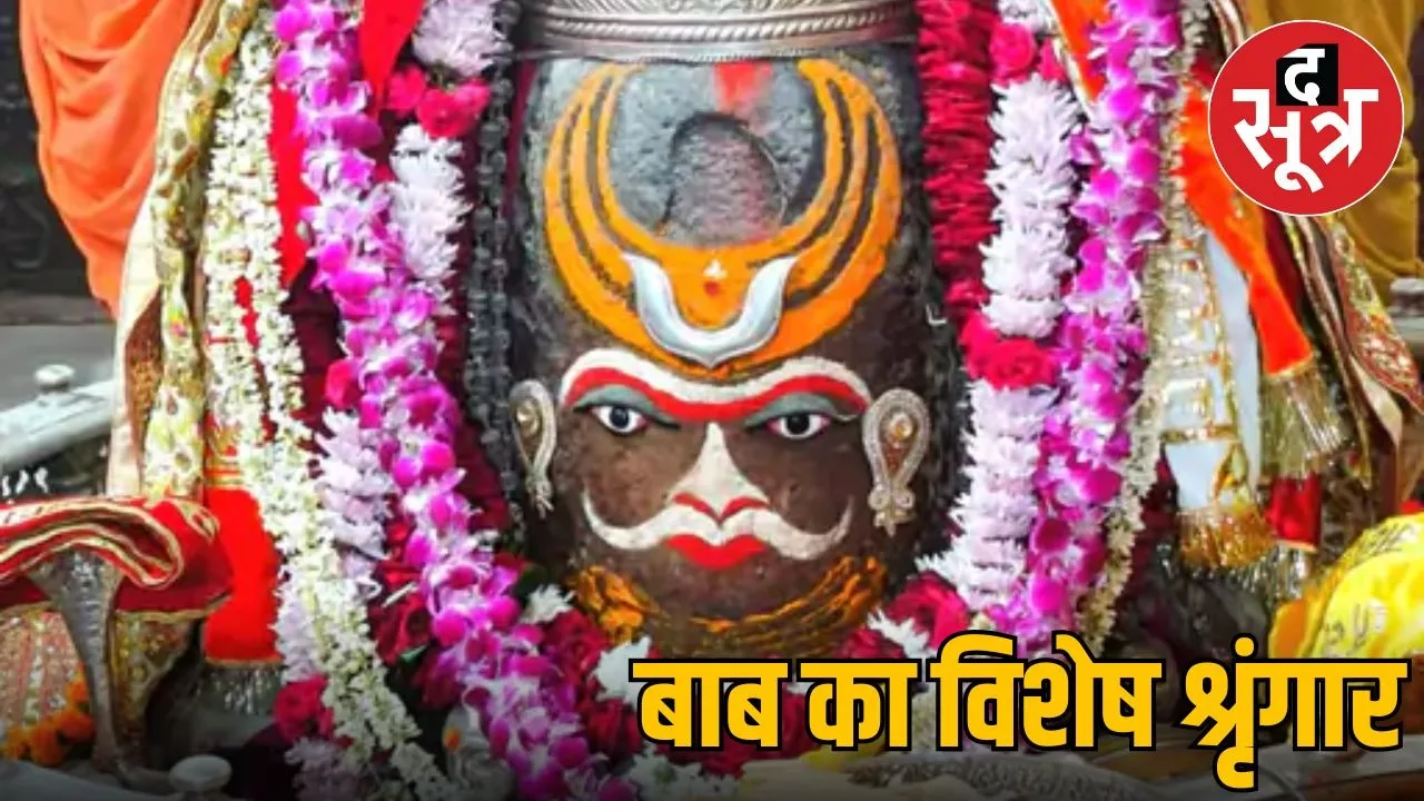 mahakal-bhasma-aarti-darshan-ujjain-tuesday-25-2025