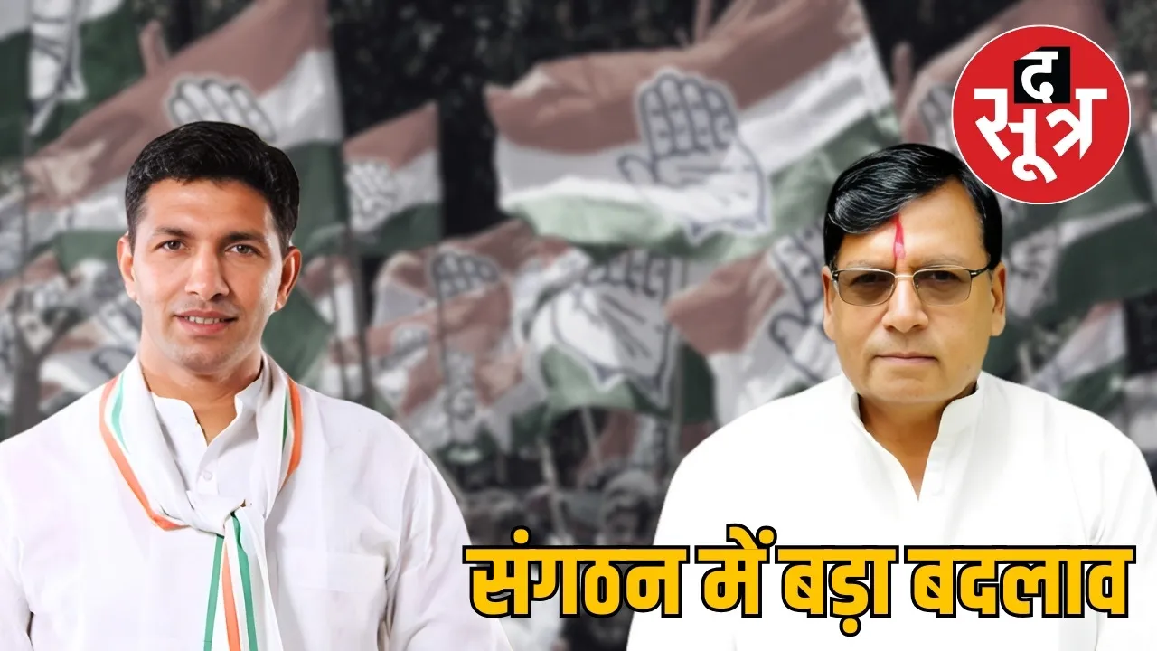 mp-congress-changes-district-incharge-jitu-patwari