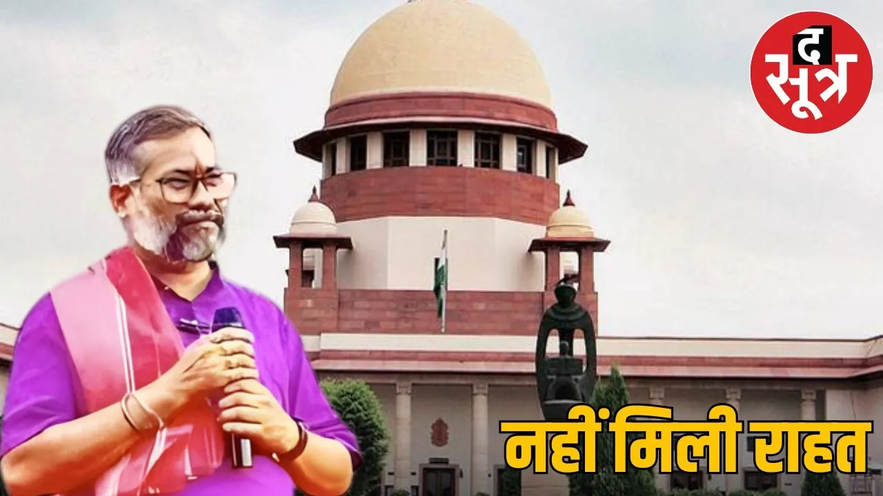 supreme court refuesd bell