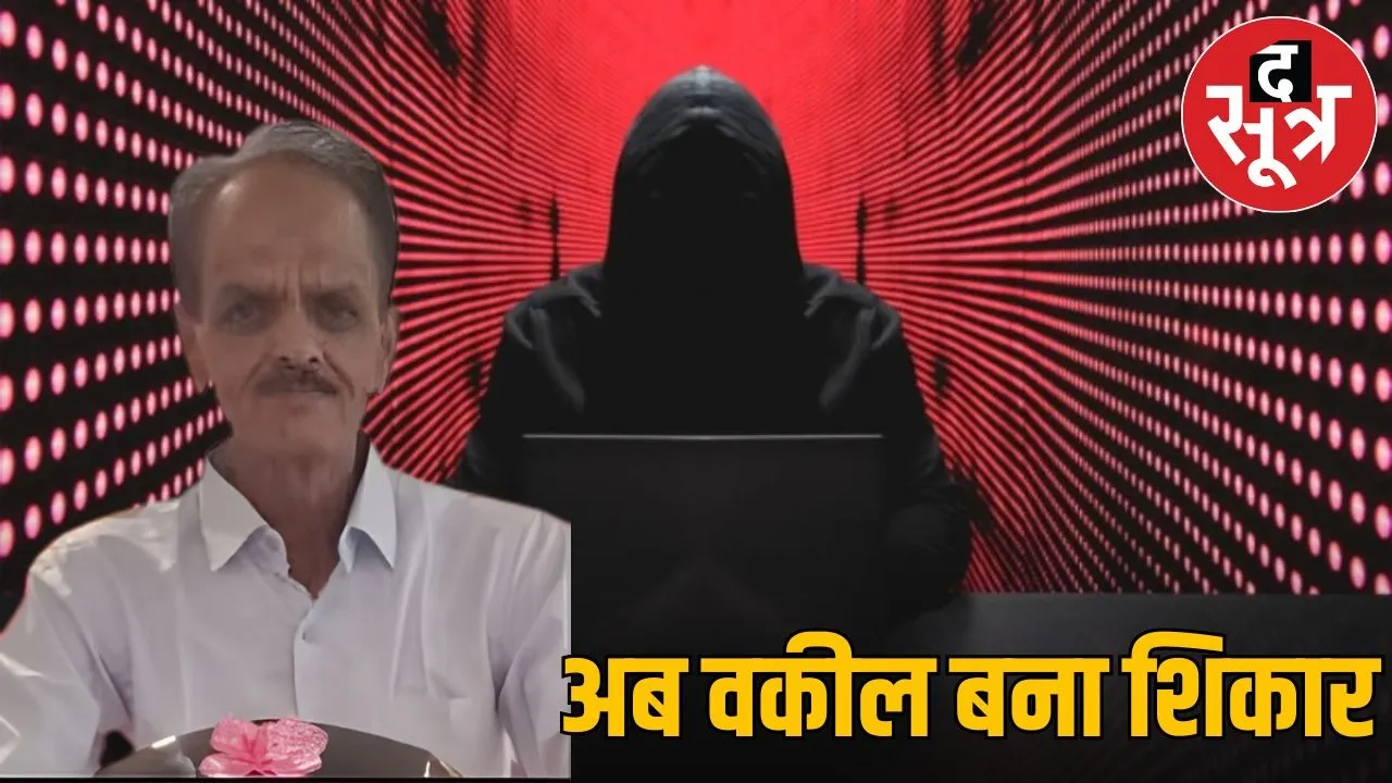 Advocate suicide case in bhopal