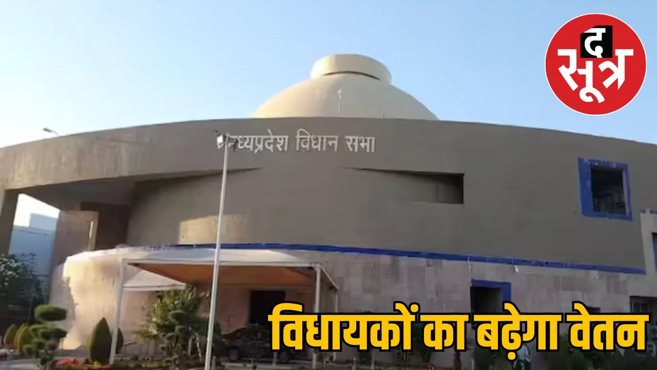 cm-mohan-yadav-approves-mla-salary