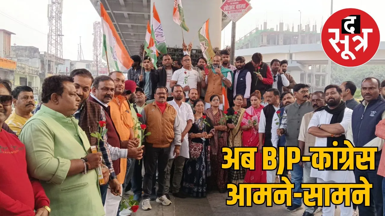 congress-protests-bjp-office