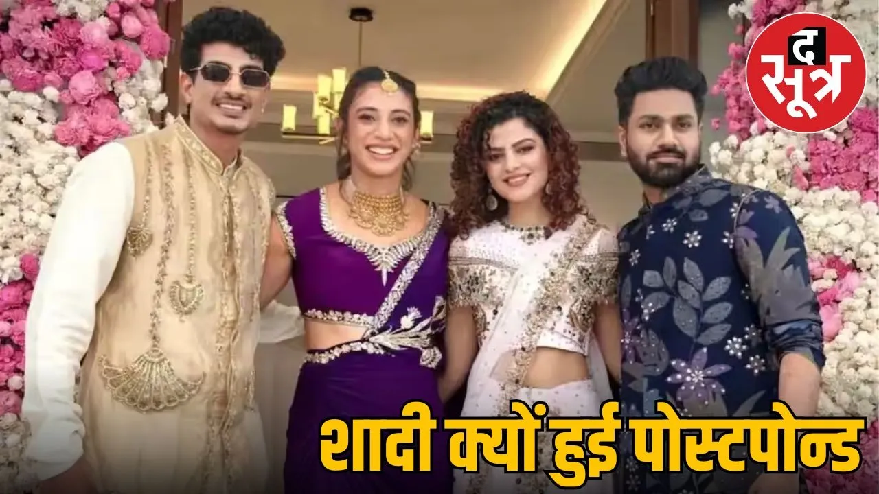 palash-muchhal-smriti-mandhana