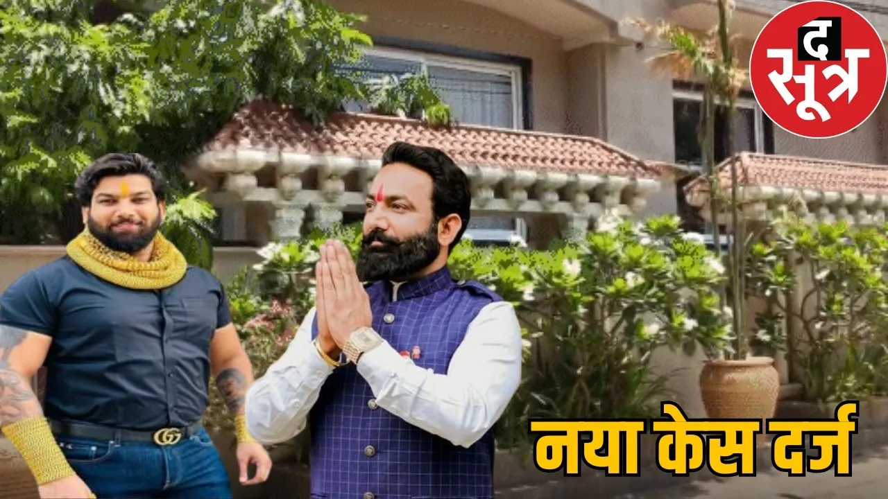 raipur-historysheeter-tomar-brothers-8th--fir-blackmailing-fraud-case the sootr