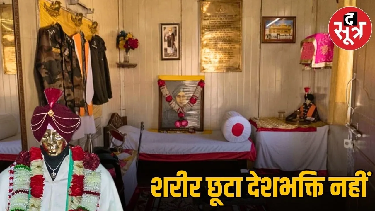 baba harbhajan singh