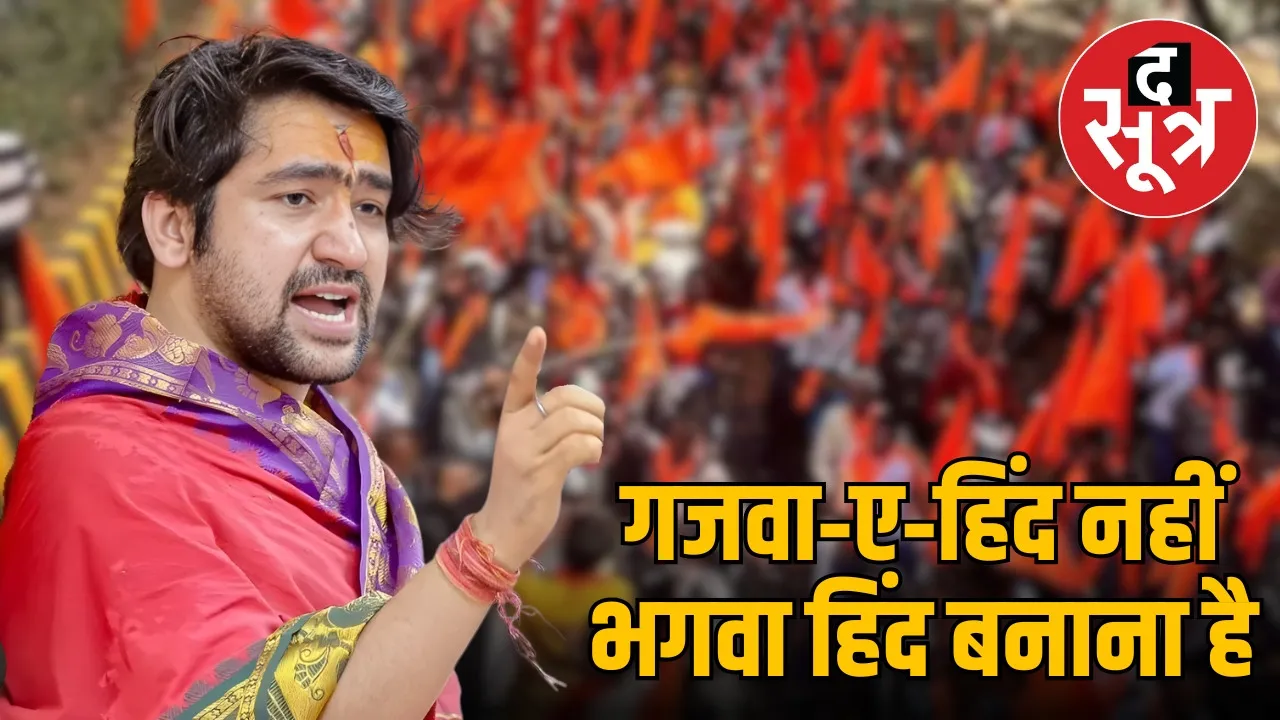 dhirendra-shastri-hindu-society-growth-shastri-four-children-social-media-advice