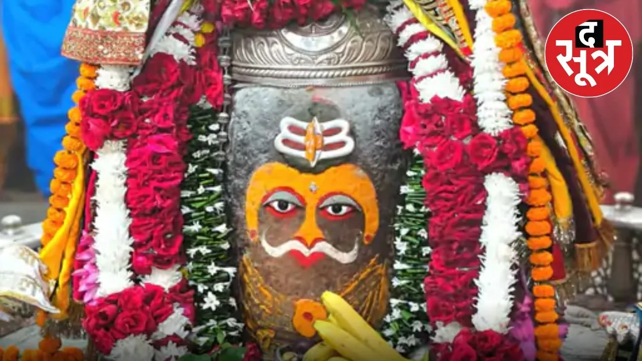 mahakal-bhasma-aarti-darshan