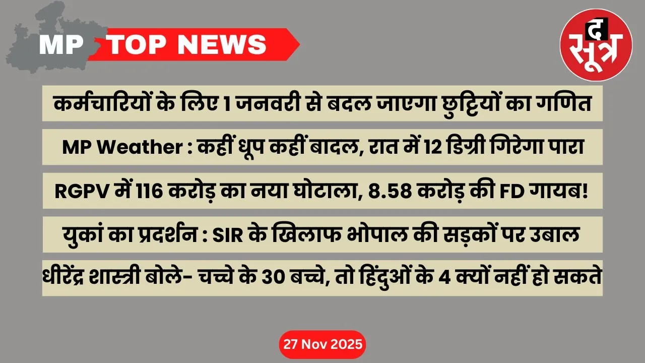 mp top news 27november