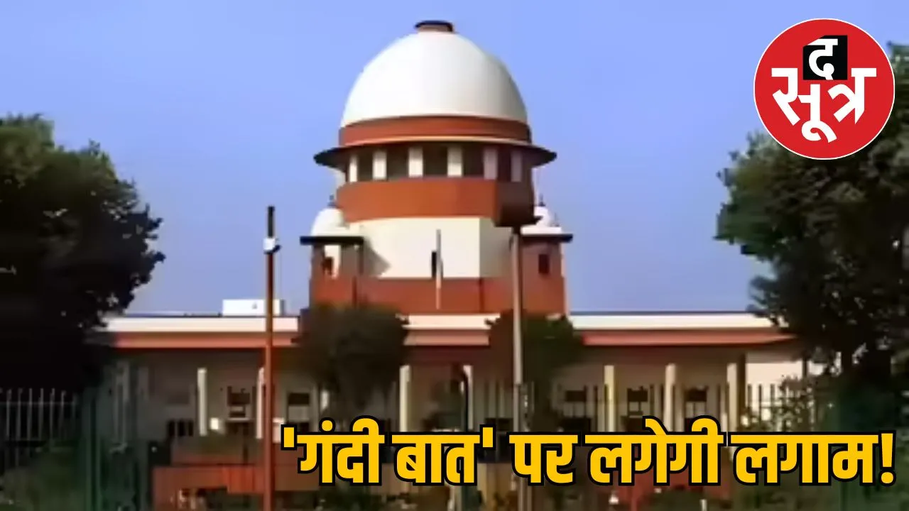 strict-action-against-obscene-content