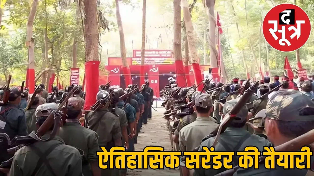 mmc-naxal-surrender-1-january-operation-pause-request the sootr