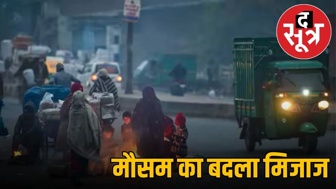 mp weather report 28 november