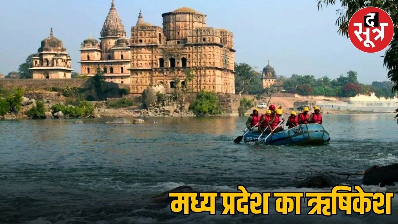Rafting in Orchha