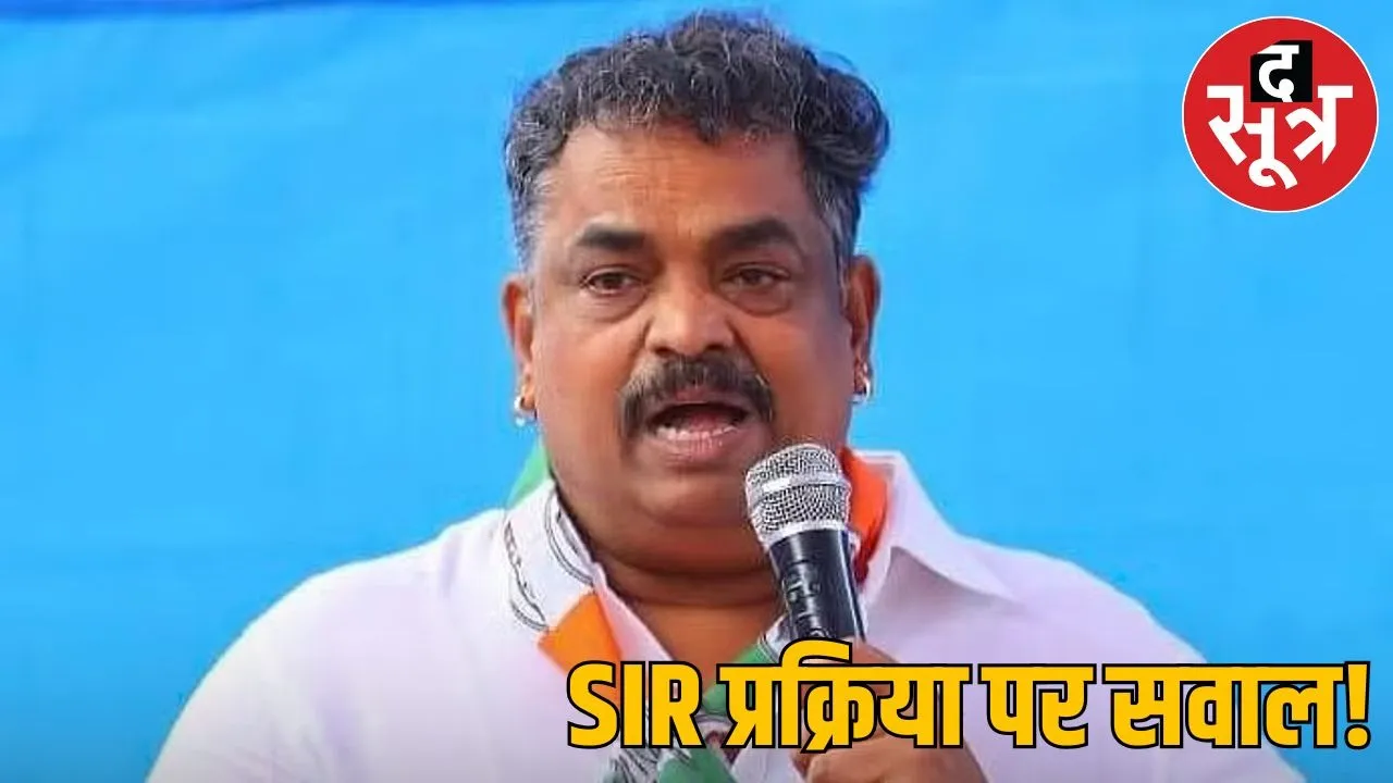 Congress mla alligation on Sir