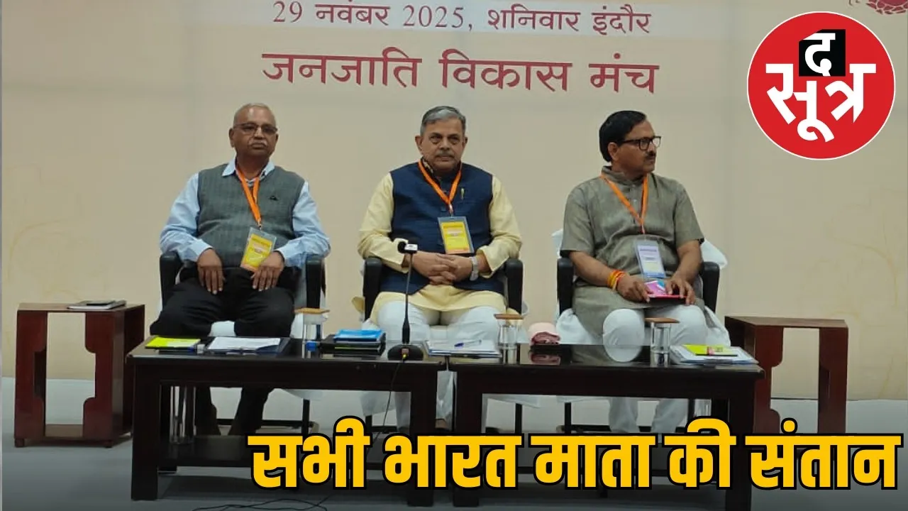 dattatrey hosbole indore