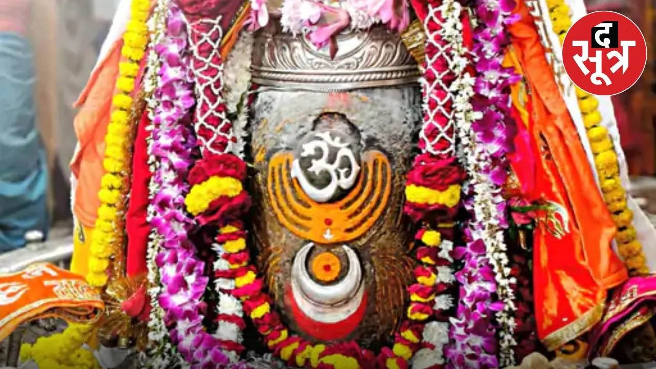 mahakal-bhasma-aarti-darshan-ujjain-saturday-29-2025