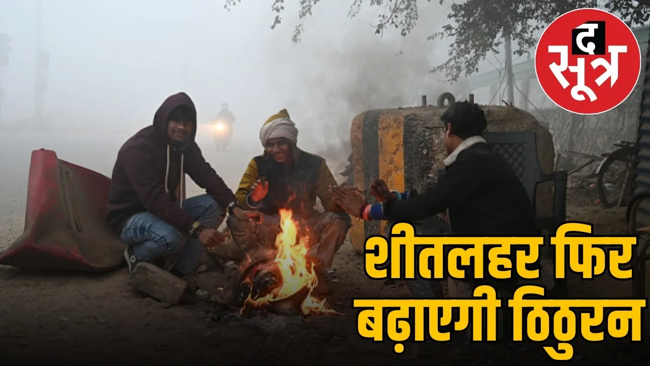 mp weather update 30 november