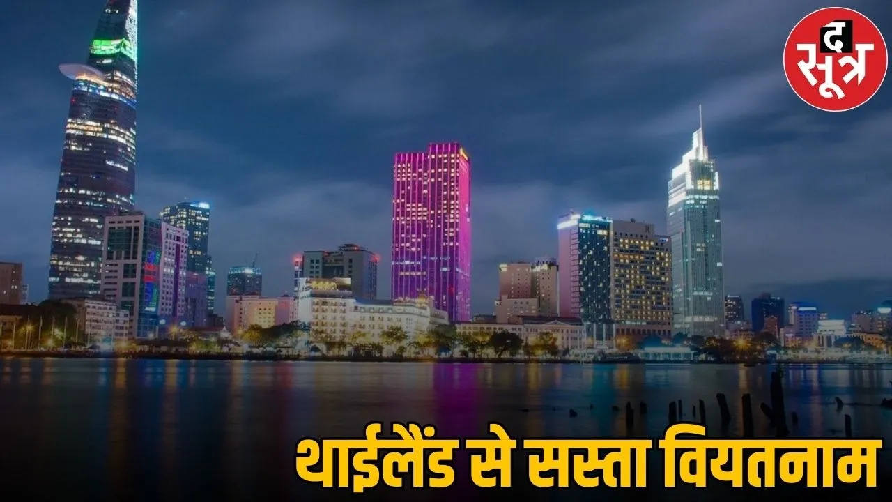 vietnam tour package