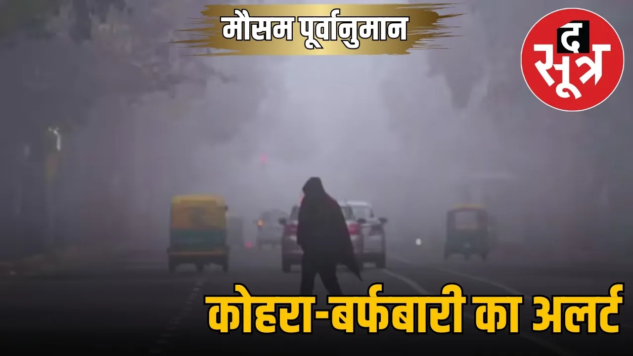 weather forecast 30 november