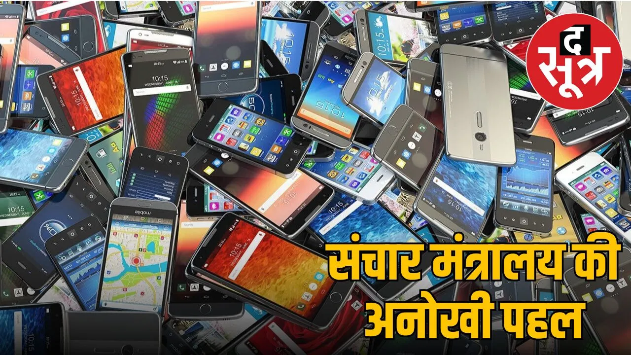 communication partner app