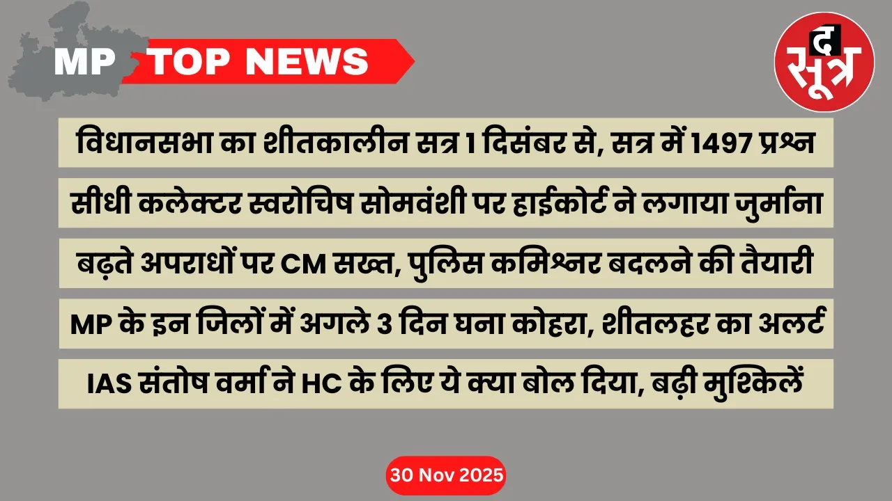 mp-top-news-30-november