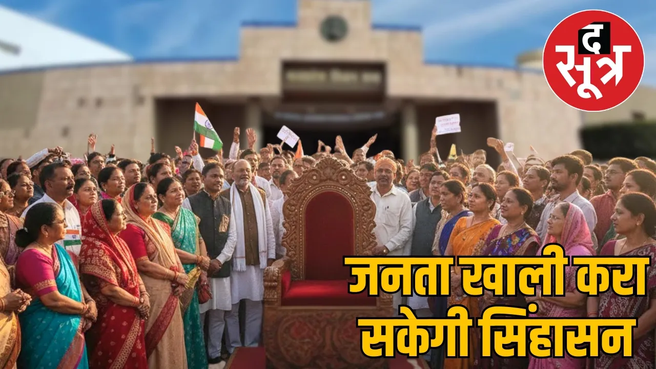 mp-vidhan-sabha-winter-session-2025