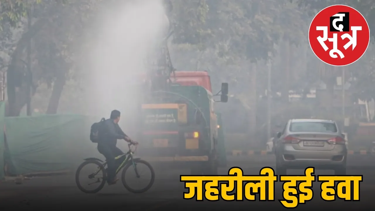 MP WEATHER UPDATE 1 DECEMBER