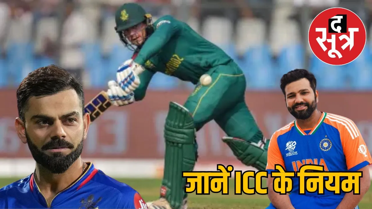 Return from retirement to cricket