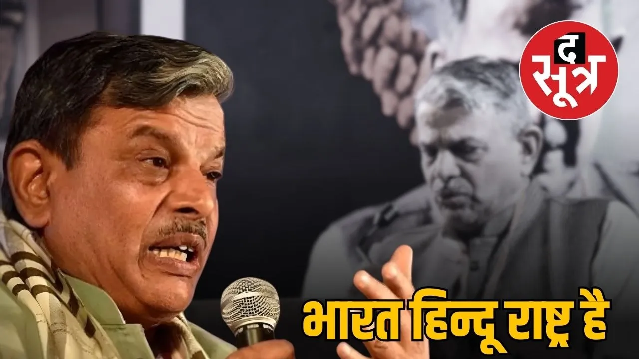 rss-sarkaryavah-dattatreya-hosabale-hindutva-indore-news