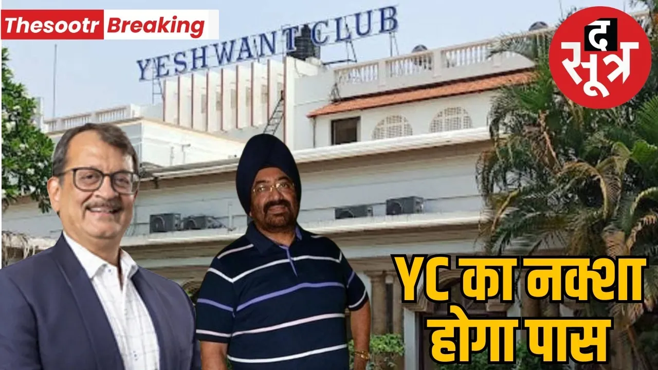 yashwant club