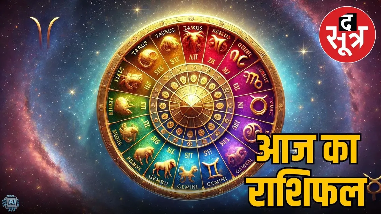 horoscope-wednesday-december