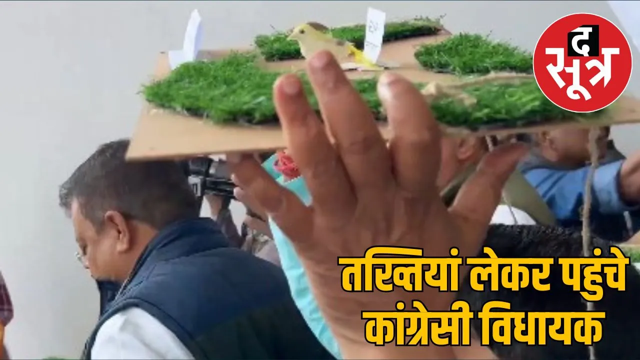 mp-assembly-congress