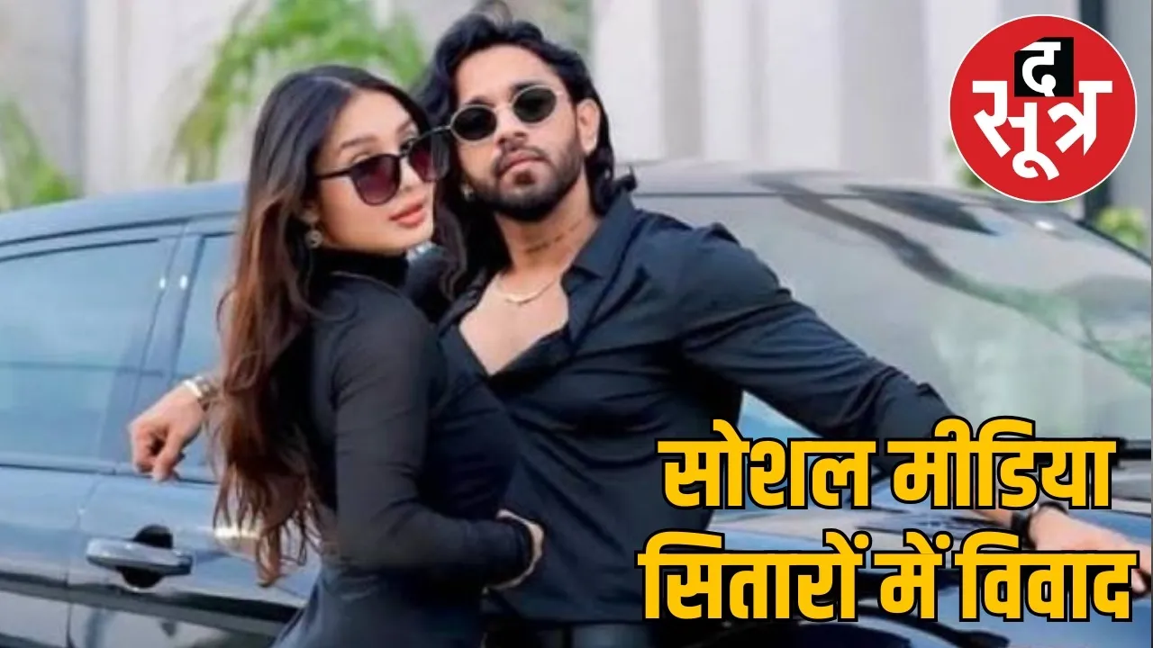 indore-influencer-parul-ahirwar-gaurav-rawal-property-dispute