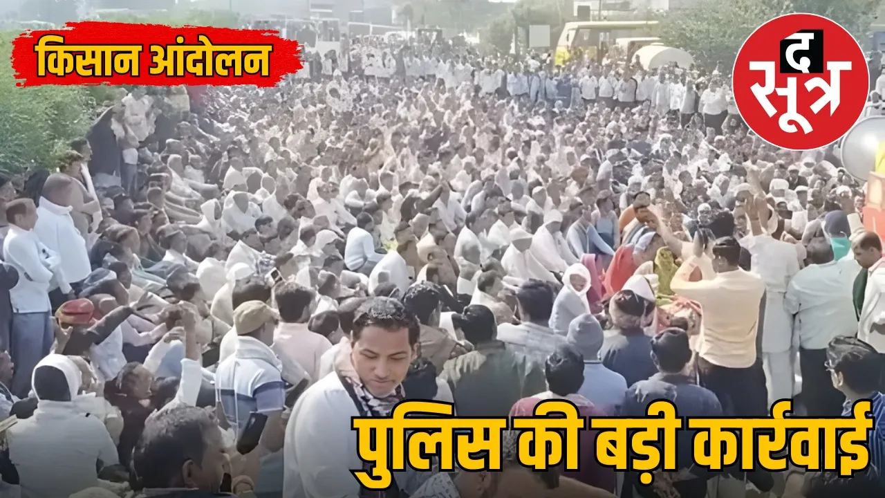 kisan-andolan-dhar-police-action-case-registered-against-700-people
