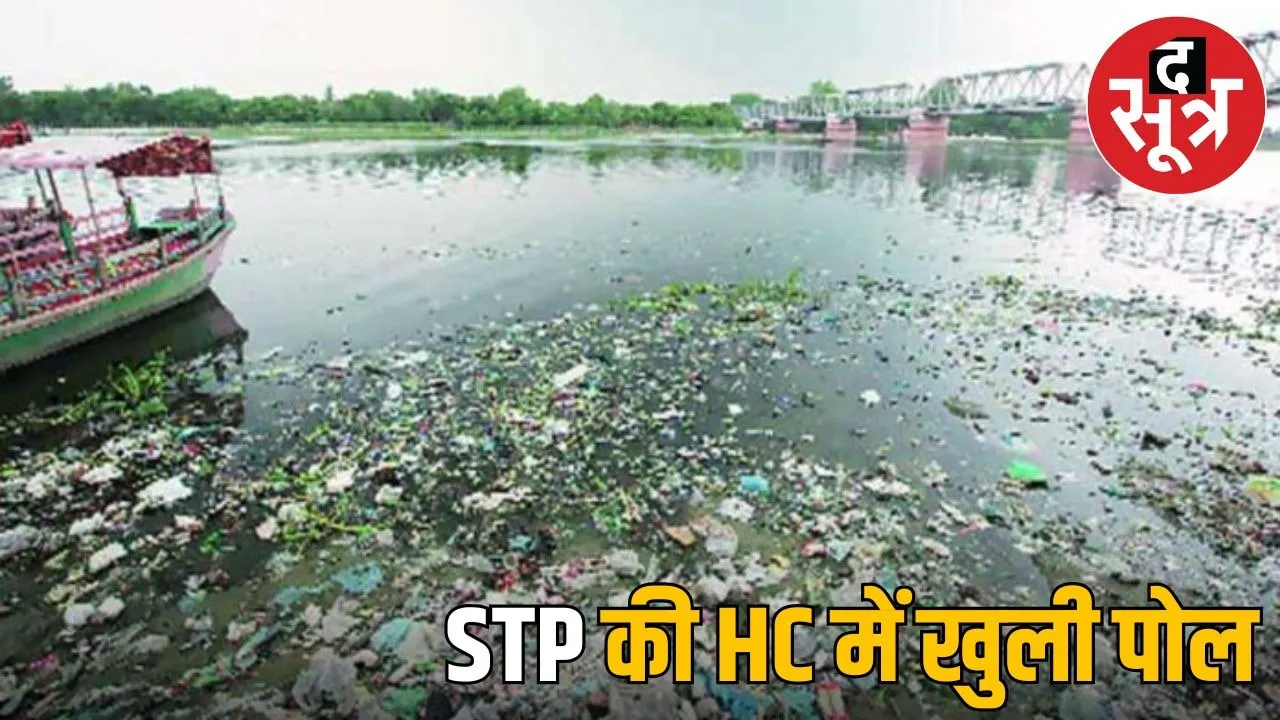 sewage-treatment-plant-jabalpur metter