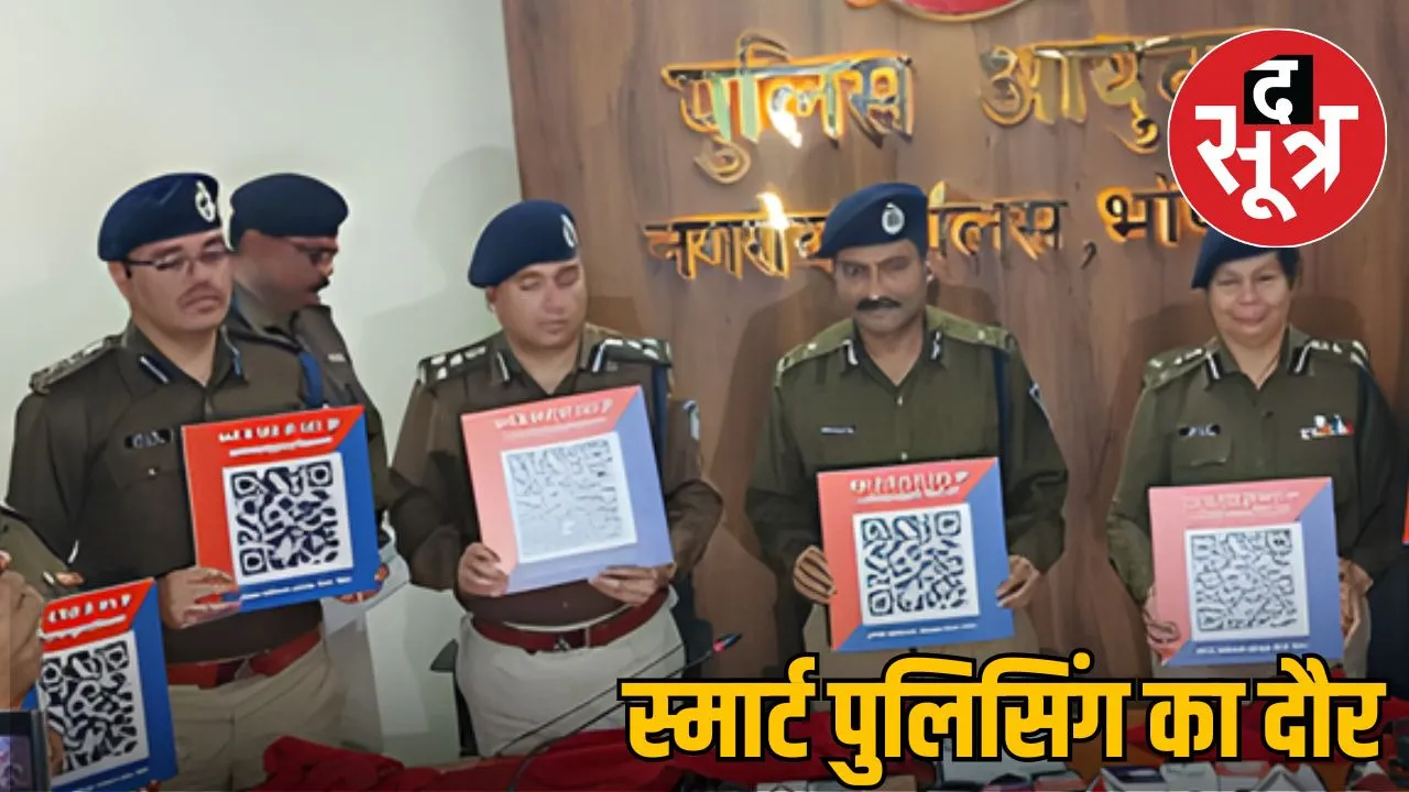 bhopal-police-high-tech-qr-code