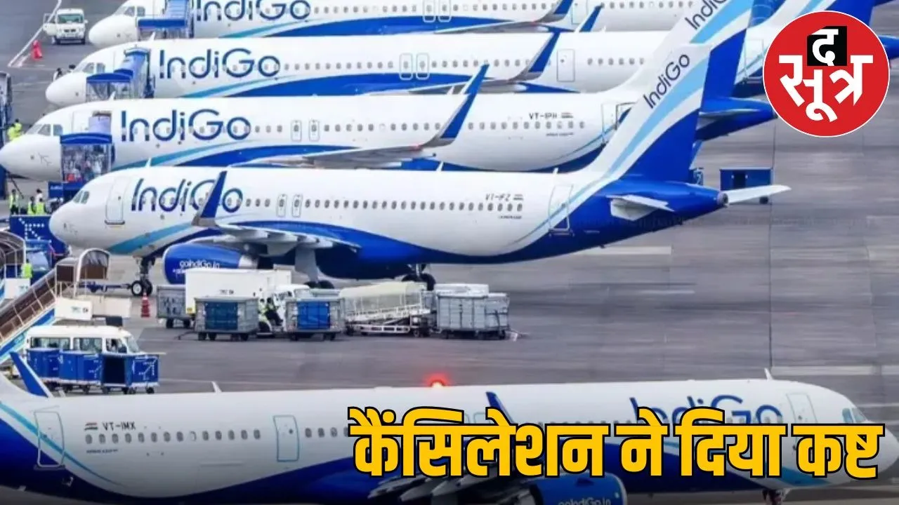 Staff cricesh in indigo airlines