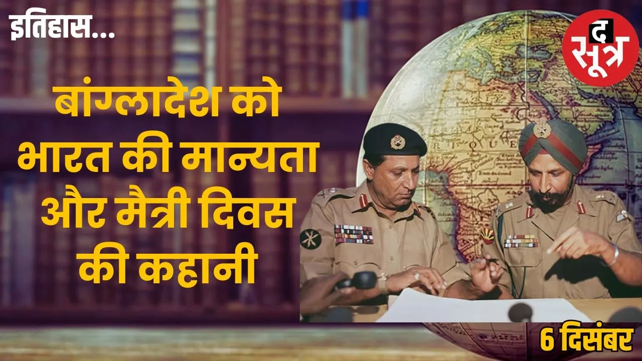 today-history-06-december