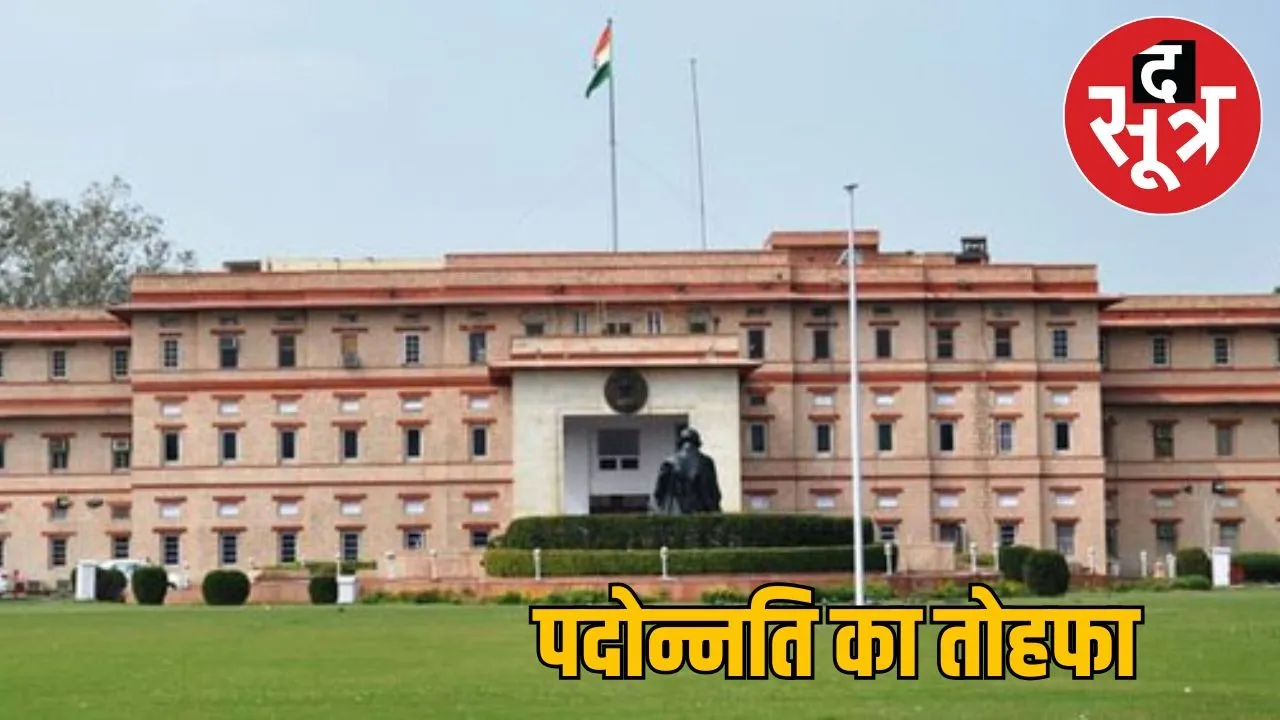 sashan sachivalay001