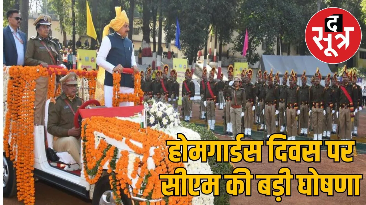 singhast-2028-5000-homeguards