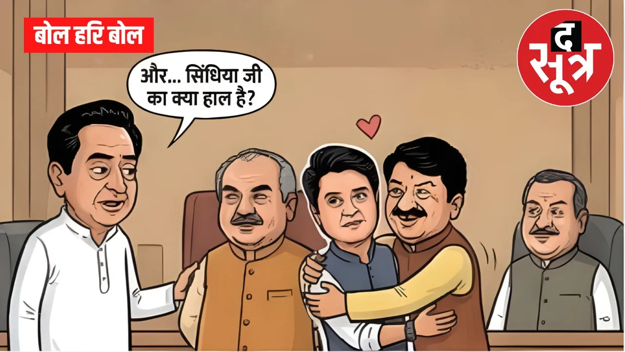 Bol hari bol 7 december 2025 journalist harish divekar bhopal