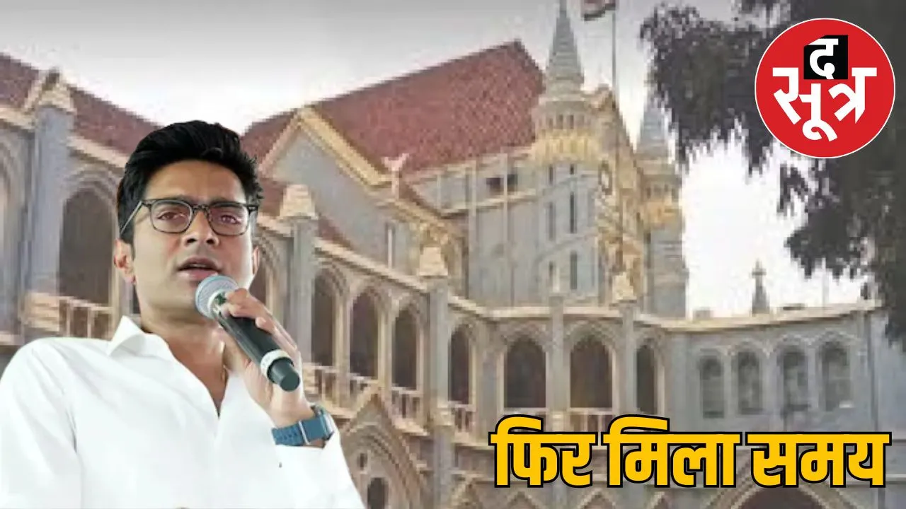 abhishek-banerjee-hc-relief