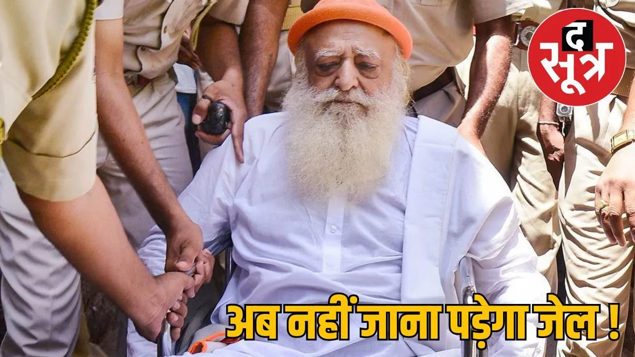 asaram011
