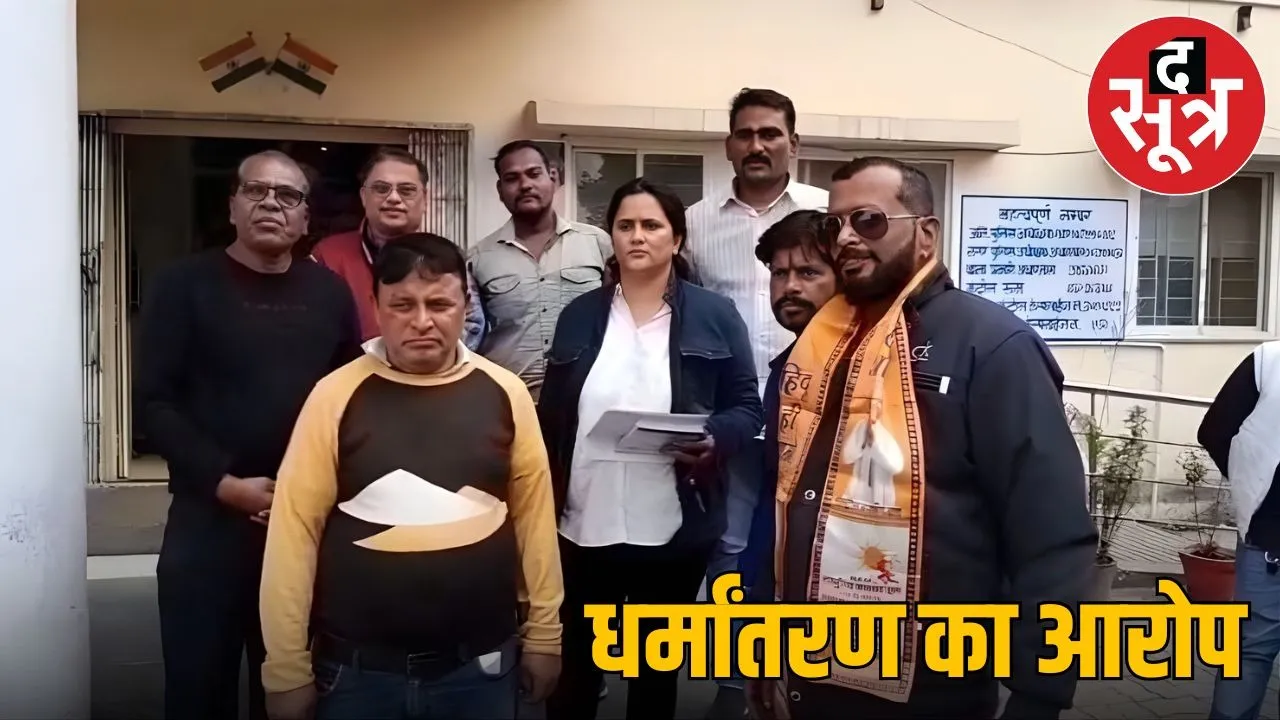 English medium school faces serious allegation of 'brainwashing'