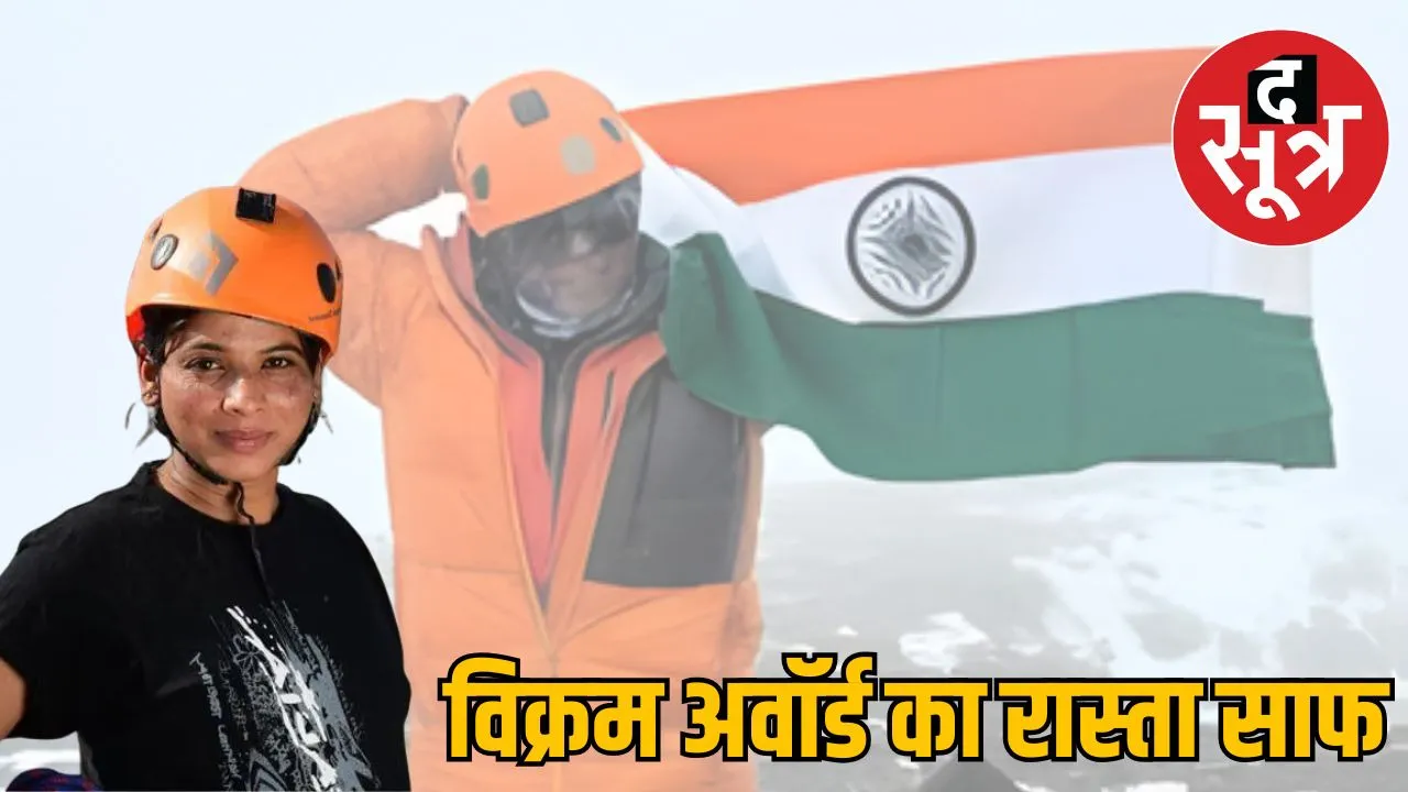 everest-winner-bhavna-deharia