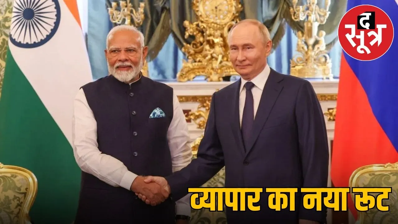 Pm modi and president bladmir putin new aggriment