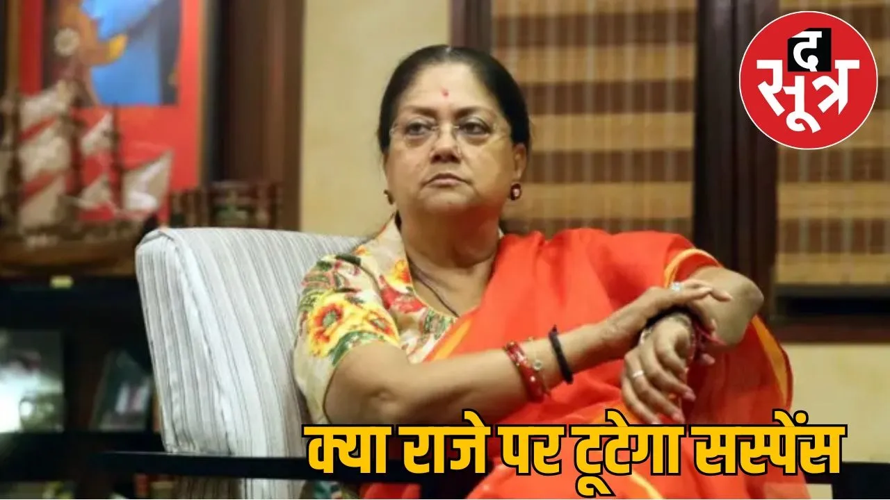 vasundhara raje