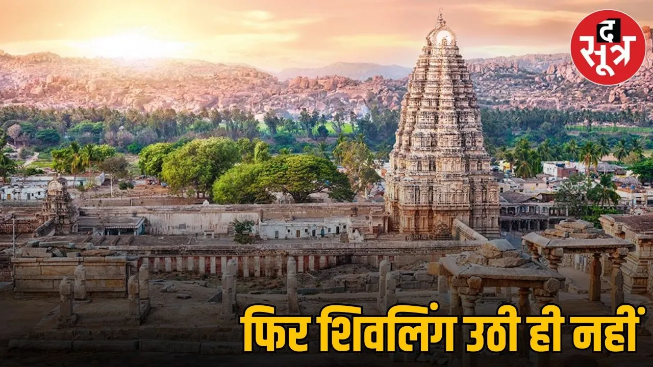 Aman vaishnav - 2025-12-09T173903.085