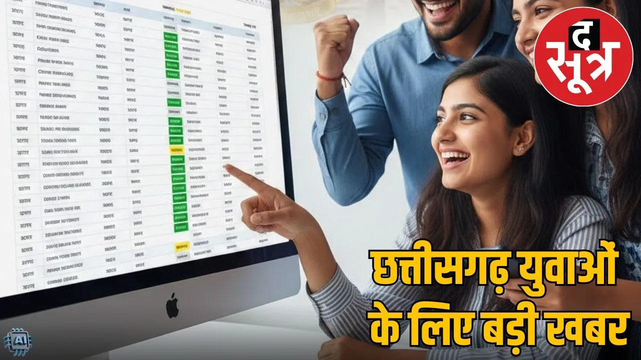 chhattisgarh-police-constable-recruitment-results